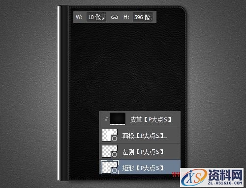 PS教程！手把手教你绘制精致写实的笔记本图标(图文教程),PS教程！手把手教你绘制精致写实的笔记本图标,选择,这个,形状,第22张