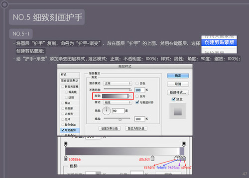 PS进阶教程！30分钟拟物图标速成记之直刀篇(图文教程),PS进阶教程！30分钟拟物图标速成记之直刀篇,设计,结构,文件,第46张