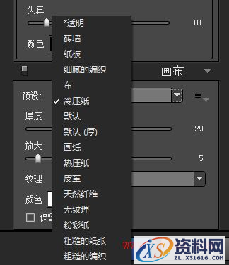 超赞！如何调出朦胧淡雅的油画效果后期风格？(图文教程),超赞！如何调出朦胧淡雅的油画效果后期风格？,一般,这个,如图,第16张