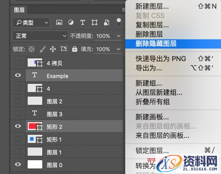 7个资深设计师常用的PS实用技巧(图文教程),ztxs201608113,要求,设计,一般,第5张