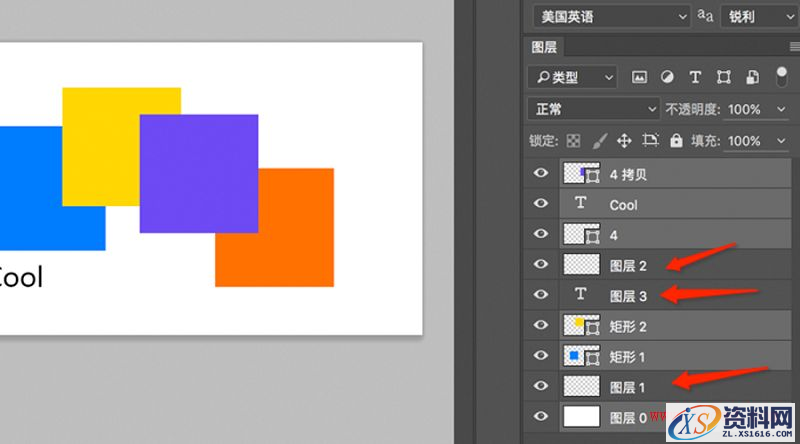 7个资深设计师常用的PS实用技巧(图文教程),ztxs2016081117,要求,设计,一般,第2张
