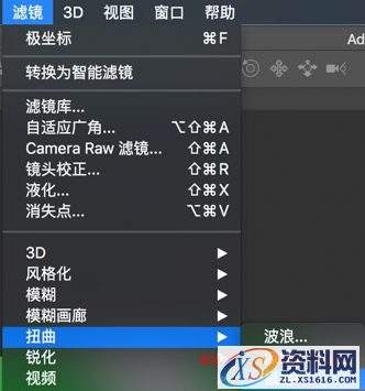 7个资深设计师常用的PS实用技巧(图文教程),ztxs201608118,要求,设计,一般,第13张