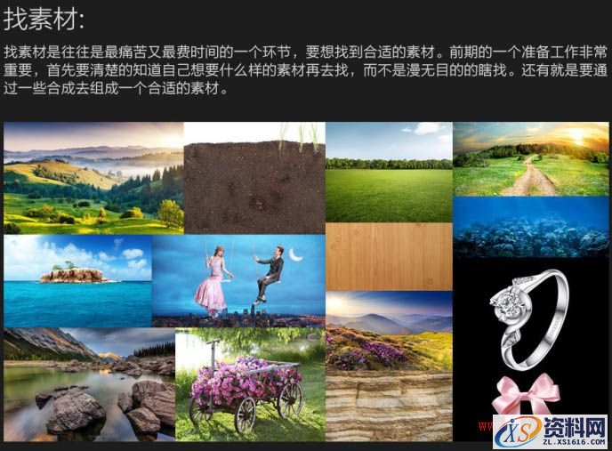 Photoshop制作浪漫的超现实情人节海报教程(图文教程),产品,步骤,角度,第4张 Photoshop制作浪漫的超现实情人节海报教程(图文教程),Photoshop制作浪漫的超现实情人节海报教程,产品,步骤,角度,第4张