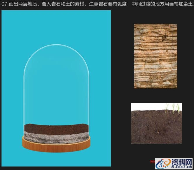 Photoshop制作浪漫的超现实情人节海报教程(图文教程),Photoshop制作浪漫的超现实情人节海报教程,产品,步骤,角度,第14张
