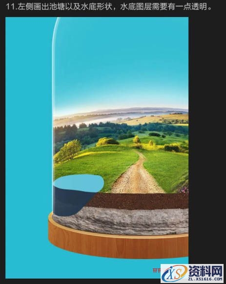 Photoshop制作浪漫的超现实情人节海报教程(图文教程),产品,步骤,角度,第22张 Photoshop制作浪漫的超现实情人节海报教程(图文教程),Photoshop制作浪漫的超现实情人节海报教程,产品,步骤,角度,第22张