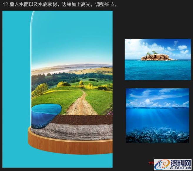 Photoshop制作浪漫的超现实情人节海报教程(图文教程),产品,步骤,角度,第25张 Photoshop制作浪漫的超现实情人节海报教程(图文教程),Photoshop制作浪漫的超现实情人节海报教程,产品,步骤,角度,第25张