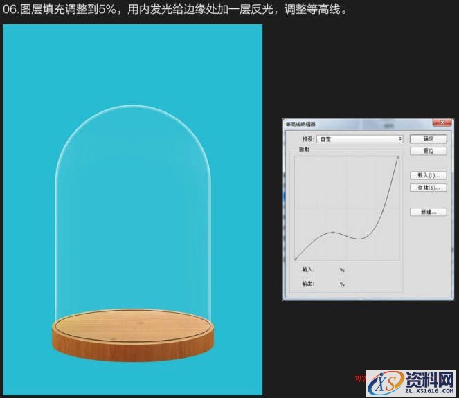 Photoshop制作浪漫的超现实情人节海报教程(图文教程),产品,步骤,角度,第11张 Photoshop制作浪漫的超现实情人节海报教程(图文教程),Photoshop制作浪漫的超现实情人节海报教程,产品,步骤,角度,第11张