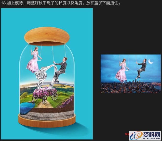 Photoshop制作浪漫的超现实情人节海报教程(图文教程),产品,步骤,角度,第35张 Photoshop制作浪漫的超现实情人节海报教程(图文教程),Photoshop制作浪漫的超现实情人节海报教程,产品,步骤,角度,第35张