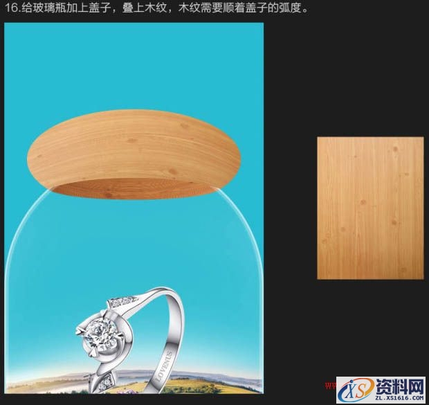 Photoshop制作浪漫的超现实情人节海报教程(图文教程),产品,步骤,角度,第32张 Photoshop制作浪漫的超现实情人节海报教程(图文教程),Photoshop制作浪漫的超现实情人节海报教程,产品,步骤,角度,第32张