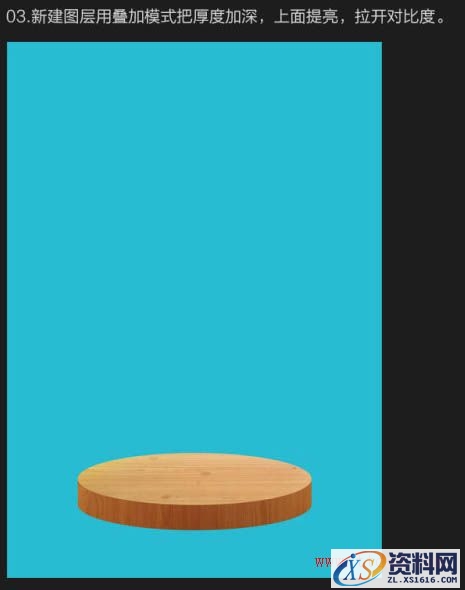 Photoshop制作浪漫的超现实情人节海报教程(图文教程),产品,步骤,角度,第8张 Photoshop制作浪漫的超现实情人节海报教程(图文教程),Photoshop制作浪漫的超现实情人节海报教程,产品,步骤,角度,第8张