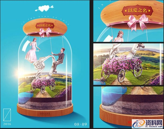 Photoshop制作浪漫的超现实情人节海报教程(图文教程),产品,步骤,角度,第1张 Photoshop制作浪漫的超现实情人节海报教程(图文教程),Photoshop制作浪漫的超现实情人节海报教程,产品,步骤,角度,第1张