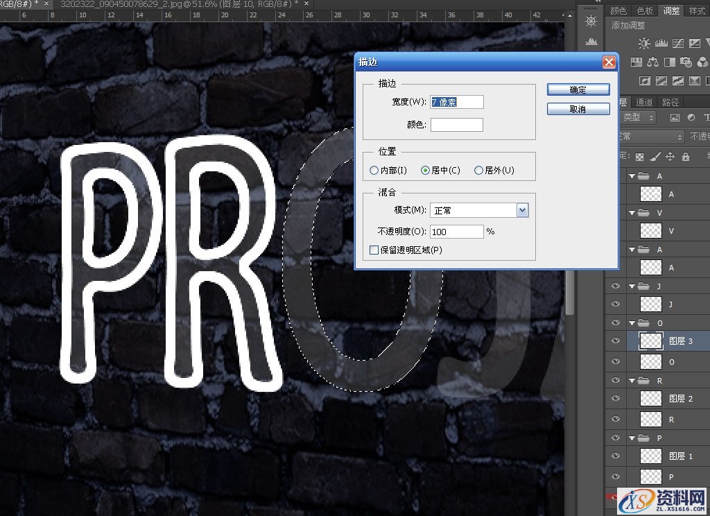 教你打造效果超逼真的动态闪烁霓虹灯(图文教程),nhd2015012522,要求,一般,选择,第13张