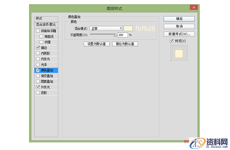教你打造酷炫的荧光灯字体效果(图文教程),7tg20151012,设计,一般,选择,第7张