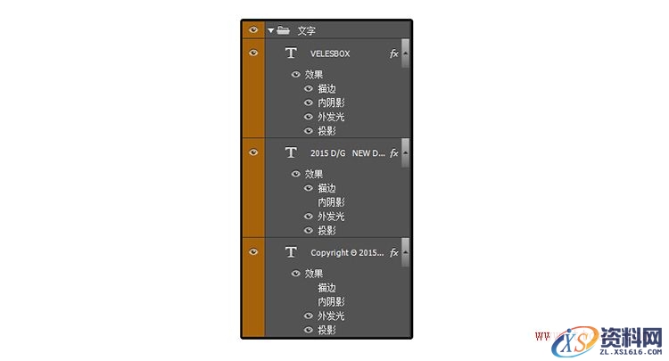 教你打造酷炫的荧光灯字体效果(图文教程),21tg20151012,设计,一般,选择,第21张