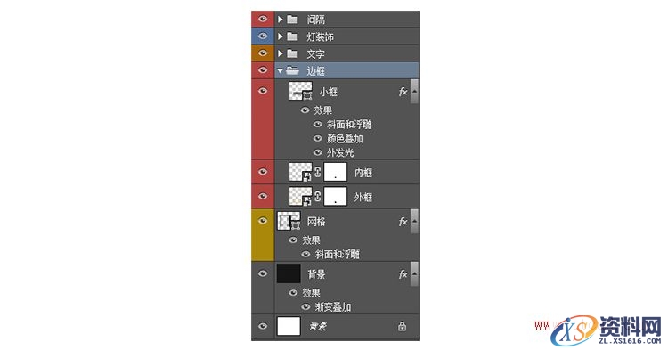 教你打造酷炫的荧光灯字体效果(图文教程),37tg20151012,设计,一般,选择,第37张