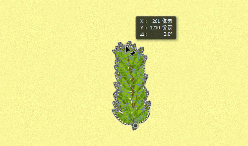 教你用PS绘制好看的常青树字体效果(图文教程),17sd20151222,文件,选择,这个,第17张