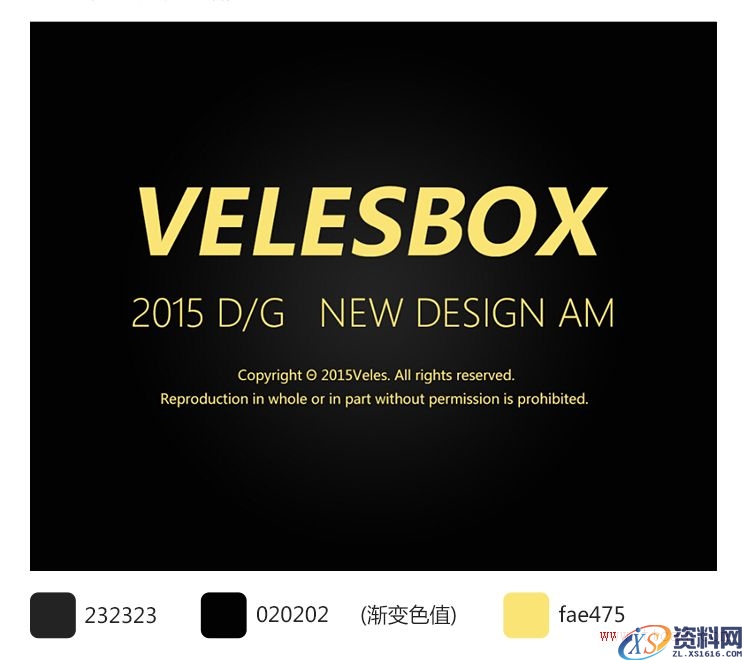 教你打造酷炫的荧光灯字体效果(图文教程),2tg20151012,设计,一般,选择,第2张