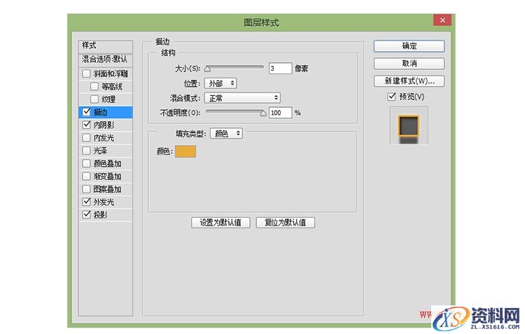 教你打造酷炫的荧光灯字体效果(图文教程),22tg20151012,设计,一般,选择,第22张
