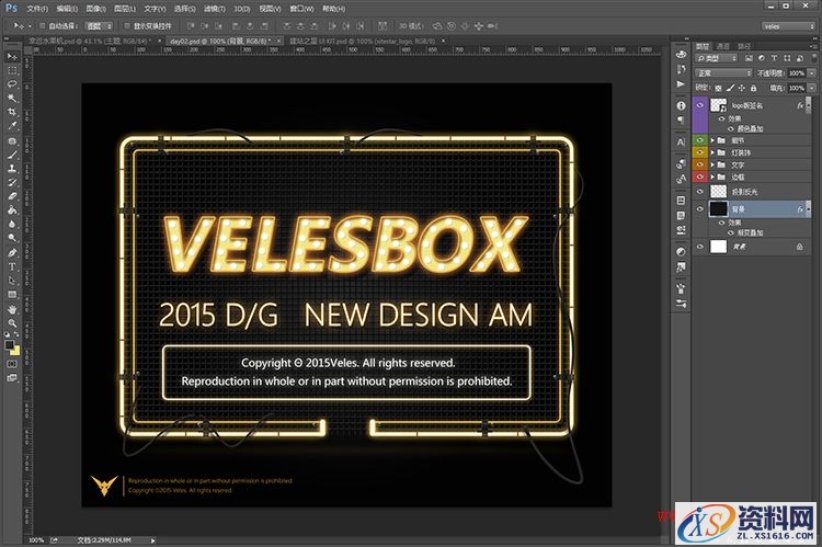 教你打造酷炫的荧光灯字体效果(图文教程),49tg20151012,设计,一般,选择,第50张