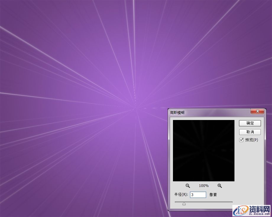 PS新手教程！手把手教你创建突出焦点的放射状背景(图文教程) ...,ifeiwutut55-07,采用,设计,文件,第7张