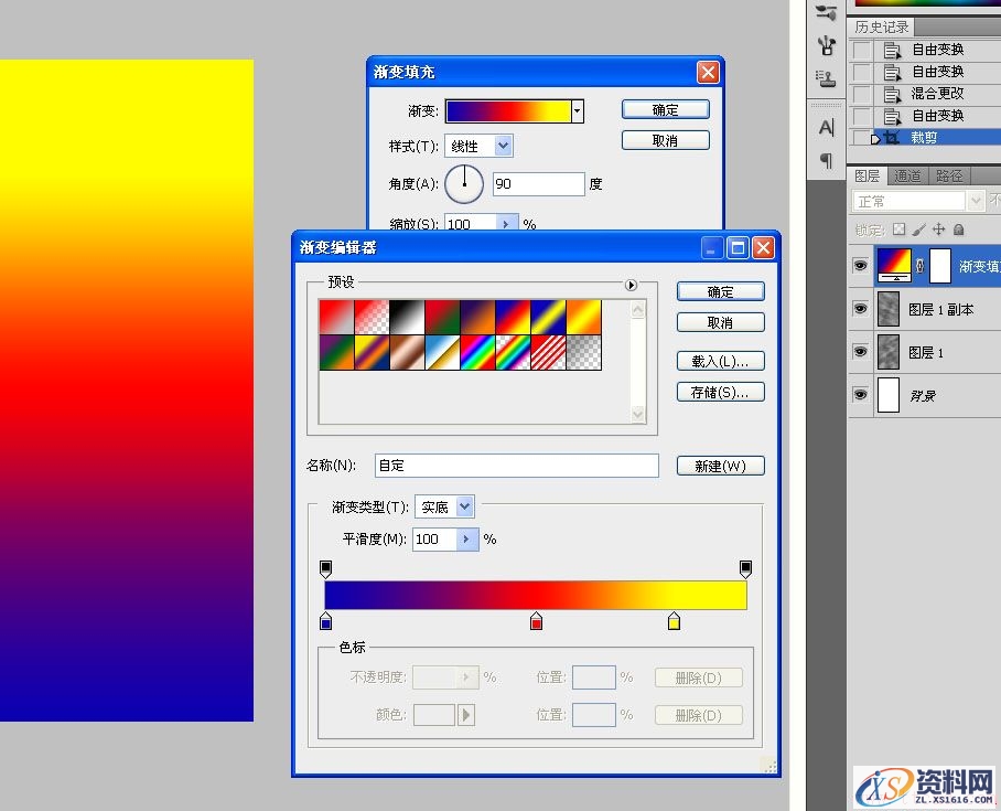 PS新手教程!教你快速绘制精致有格调的马赛克背景(图文教程) ...,尺寸,这个,什么,第13张 PS新手教程!教你快速绘制精致有格调的马赛克背景(图文教程) ...,3bj20150121,尺寸,这个,什么,第13张