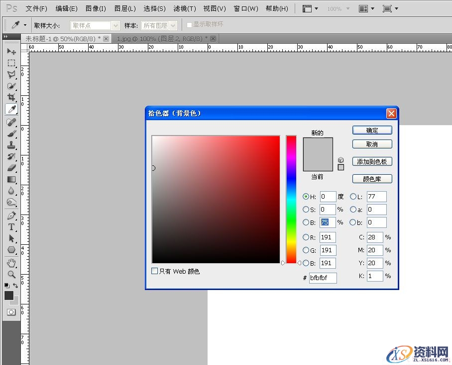 PS新手教程!教你快速绘制精致有格调的马赛克背景(图文教程) ...,尺寸,这个,什么,第5张 PS新手教程!教你快速绘制精致有格调的马赛克背景(图文教程) ...,11bj20150121,尺寸,这个,什么,第5张