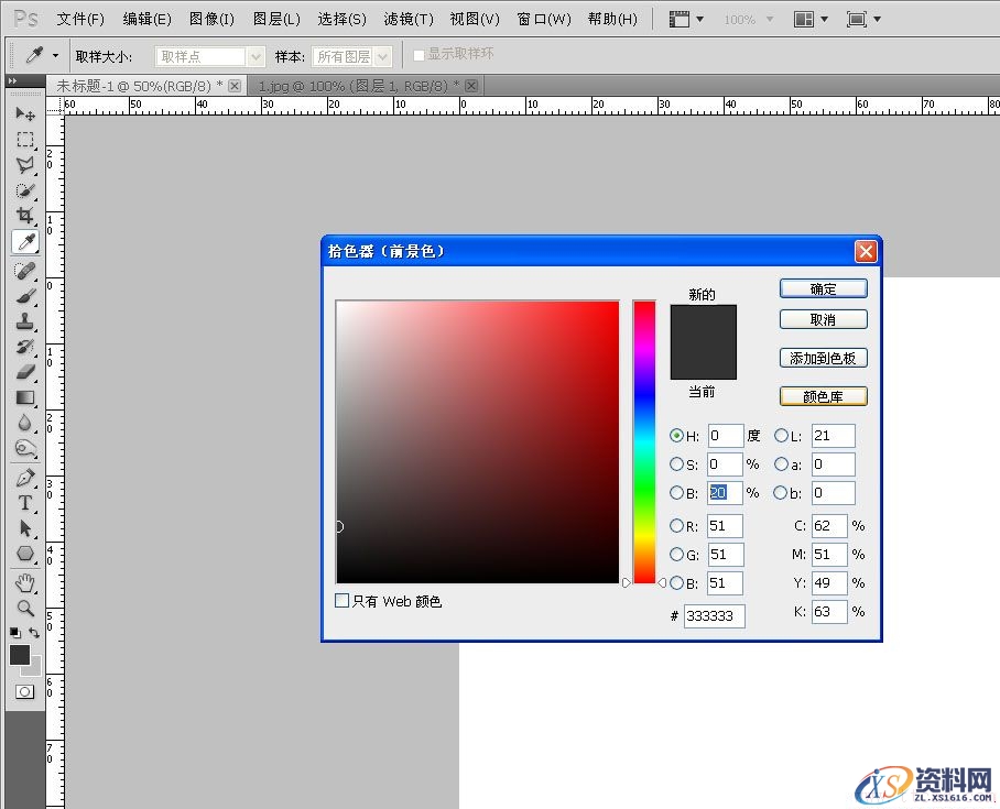 PS新手教程!教你快速绘制精致有格调的马赛克背景(图文教程) ...,尺寸,这个,什么,第4张 PS新手教程!教你快速绘制精致有格调的马赛克背景(图文教程) ...,12bj20150121,尺寸,这个,什么,第4张