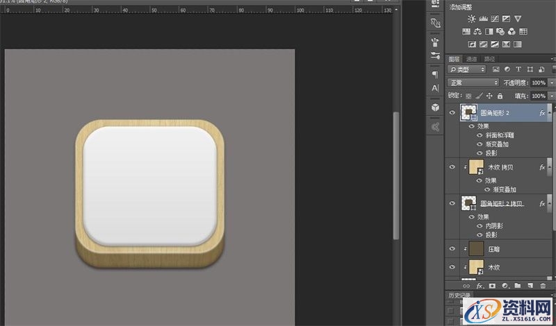 手把手教你PS绘制一个音箱图标(图文教程),4lzz20160209,选择,这个,形状,第14张