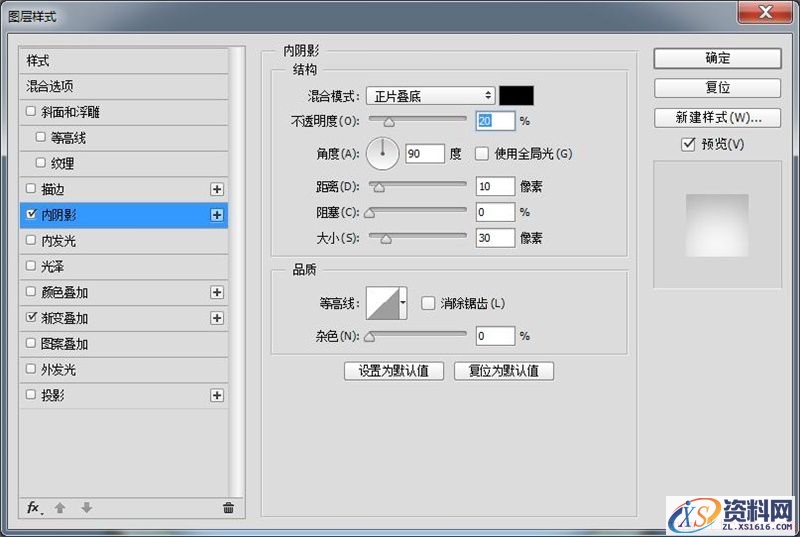 手把手教你PS绘制一个音箱图标(图文教程),5lzz20160209,选择,这个,形状,第15张