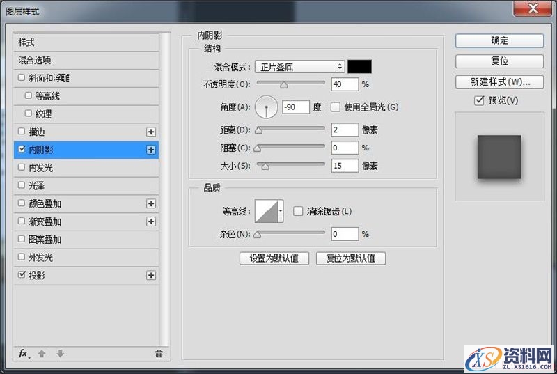 手把手教你PS绘制一个音箱图标(图文教程),8lz20160208,选择,这个,形状,第3张
