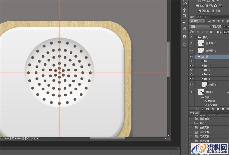 手把手教你PS绘制一个音箱图标(图文教程),2fls20160207,选择,这个,形状,第22张