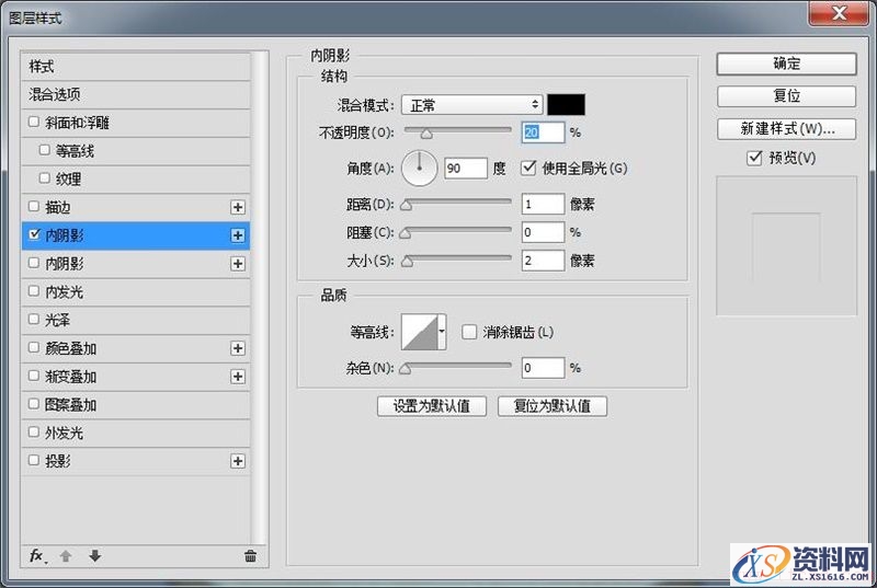 手把手教你PS绘制一个音箱图标(图文教程),9fls20160207,选择,这个,形状,第29张