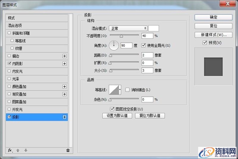 手把手教你PS绘制一个音箱图标(图文教程),4fls20160207,选择,这个,形状,第24张