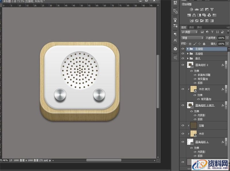 手把手教你PS绘制一个音箱图标(图文教程),3sgk20160209,选择,这个,形状,第31张