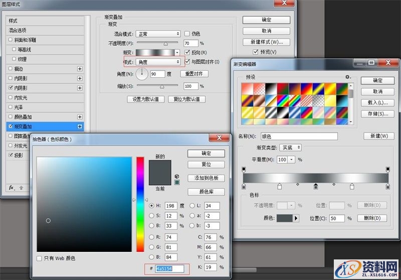 手把手教你PS绘制一个音箱图标(图文教程),7fls20160207,选择,这个,形状,第27张