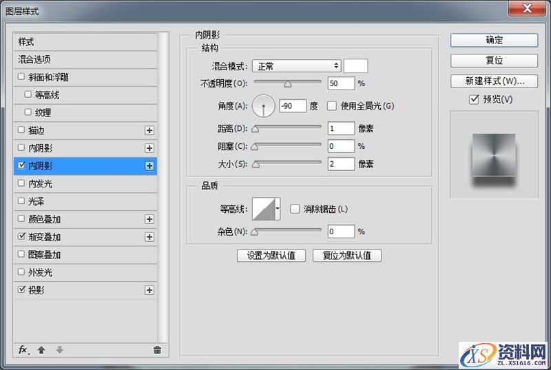 手把手教你PS绘制一个音箱图标(图文教程),8fls20160207,选择,这个,形状,第28张