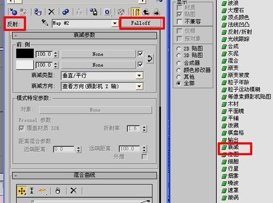 3DMAX打造真实的海景(图文教程),建一,衰减,顶视图,通道,球体,第9张 3DMAX打造真实的海景(图文教程),3DMAX打造真实的海景,建一,衰减,顶视图,通道,球体,第9张