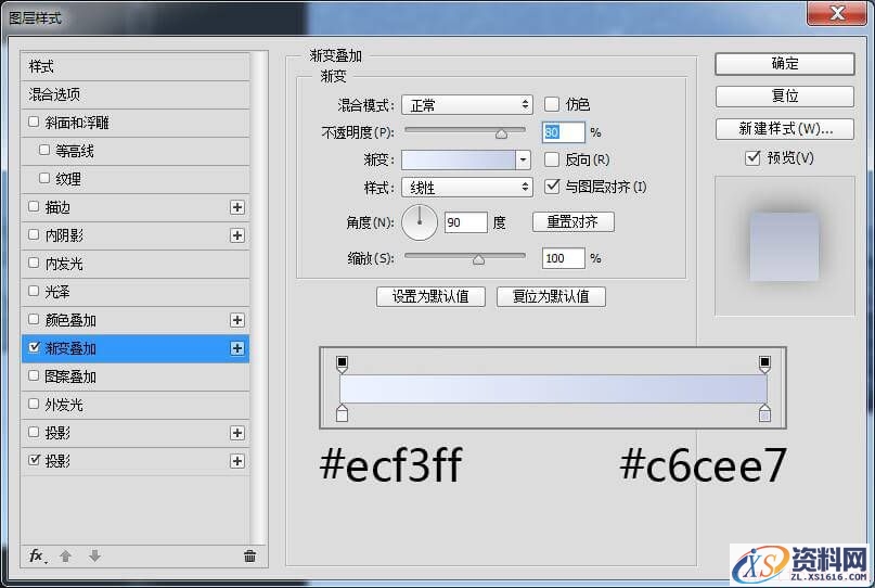 手把手教你打造一个雪地冰晶图标(图文教程),4pdds20160218,文件,选择,这个,第4张