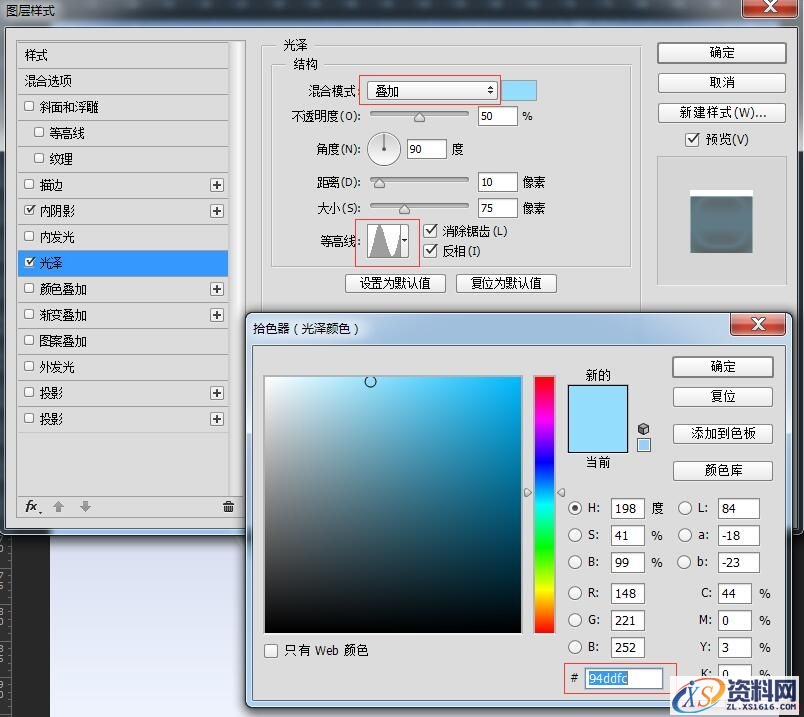 手把手教你打造一个雪地冰晶图标(图文教程),11pdds20160218,文件,选择,这个,第11张