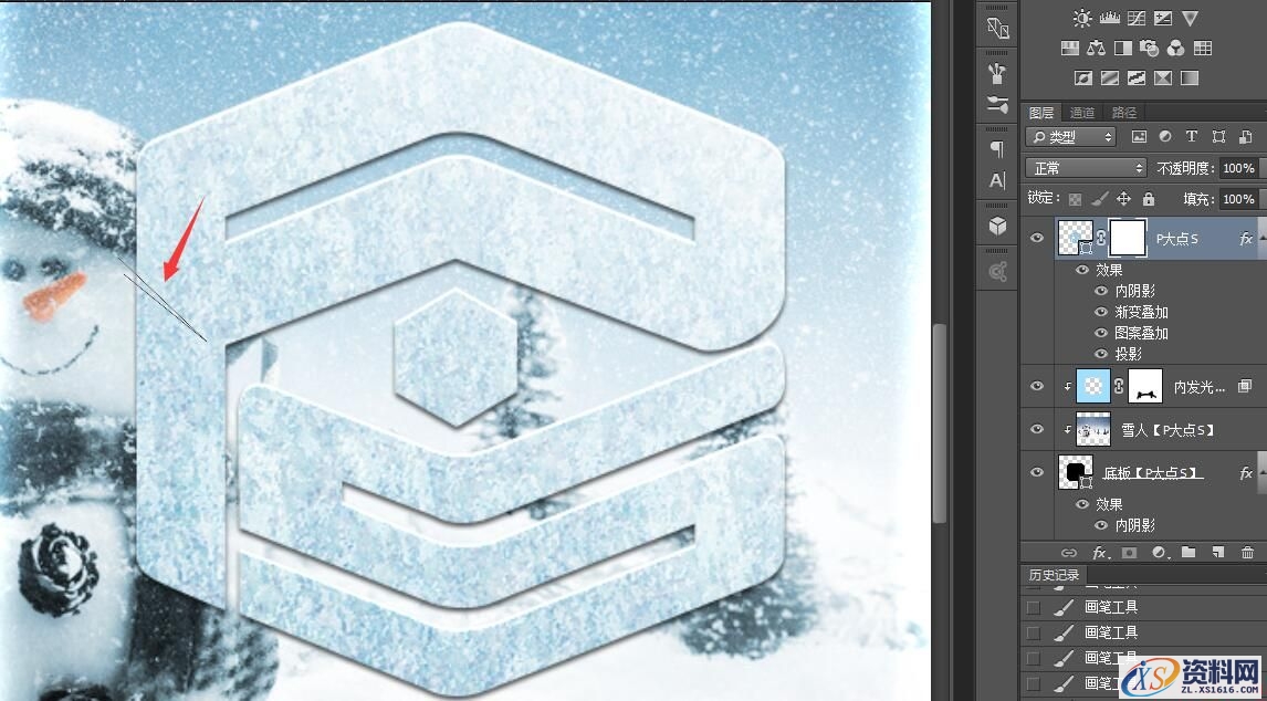 手把手教你打造一个雪地冰晶图标(图文教程),19pdds20160218,文件,选择,这个,第19张