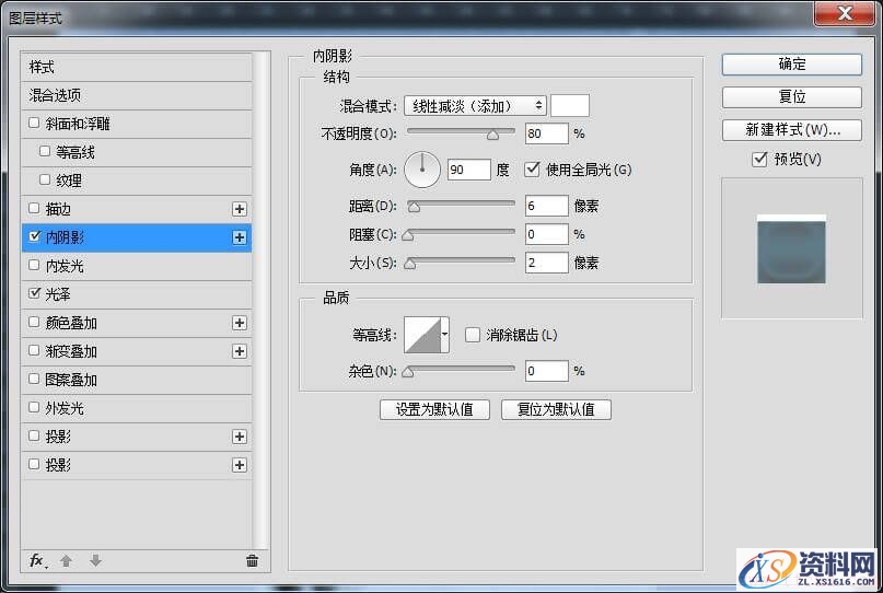 手把手教你打造一个雪地冰晶图标(图文教程),12pdds20160218,文件,选择,这个,第12张