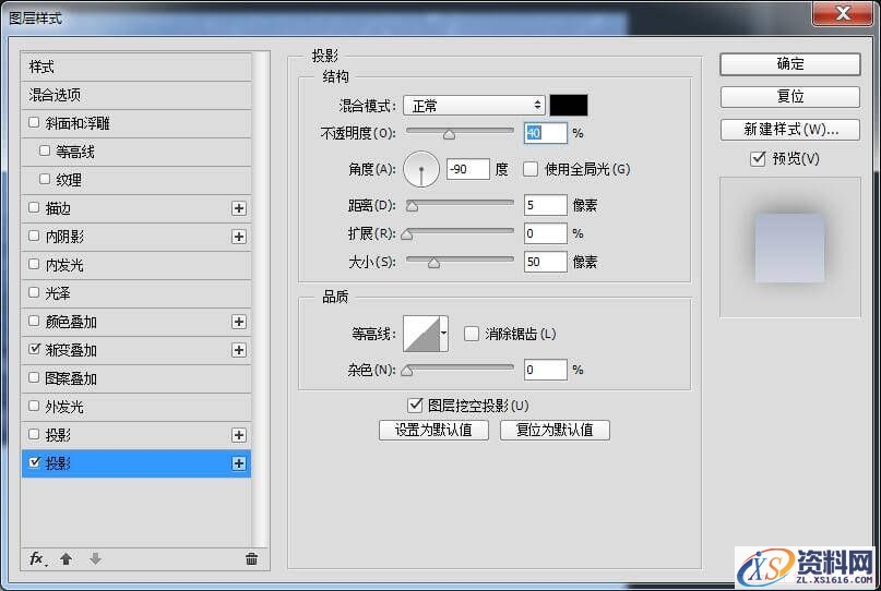 手把手教你打造一个雪地冰晶图标(图文教程),5pdds20160218,文件,选择,这个,第5张
