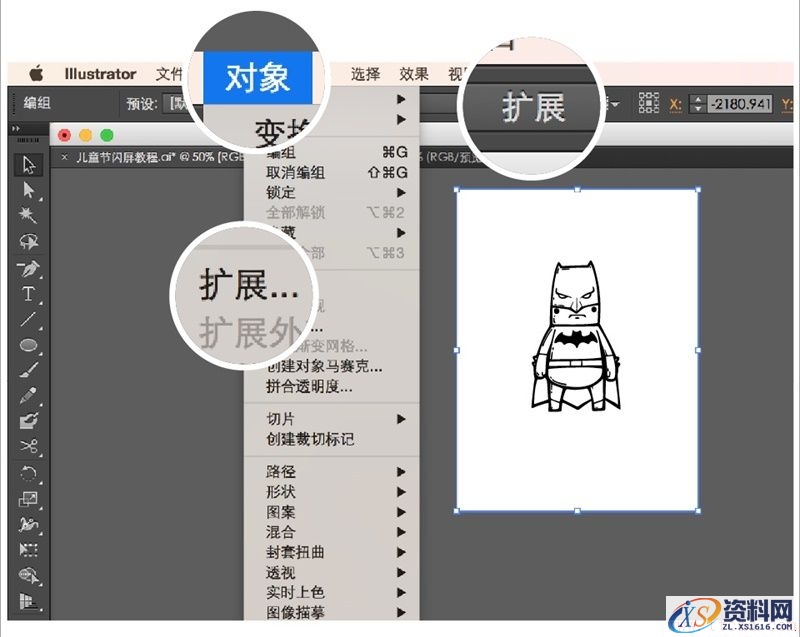 手把手教你把真人变成Q版卡通形象(图文教程),qq2016070510,要求,设计,一般,第10张