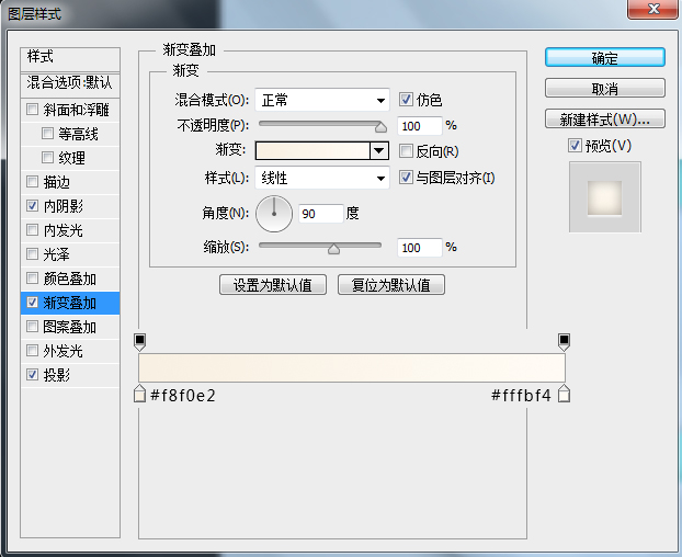 PS新手教程！教你绘制一枚清新淡雅的时钟图标(图文教程),20pdds20160419,文件,这个,什么,第16张