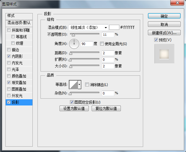 PS新手教程！教你绘制一枚清新淡雅的时钟图标(图文教程),19pdds20160419,文件,这个,什么,第17张
