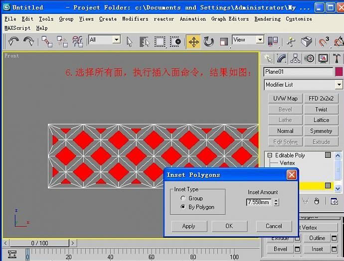 装饰镜3DMAX建模(图文教程),装饰镜3DMAX建模,尺寸,选择,这个,第7张