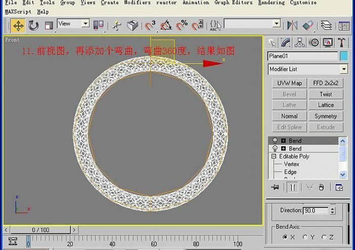 装饰镜3DMAX建模(图文教程),装饰镜3DMAX建模,尺寸,选择,这个,第12张