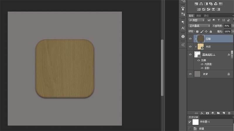 PS教程！手把手教你绘制一个雅致洁白的音箱图标(图文教程),6lz20160208,选择,文件,这个,第5张