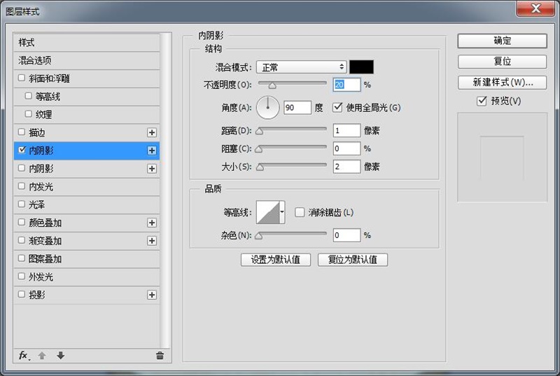PS教程！手把手教你绘制一个雅致洁白的音箱图标(图文教程),9fls20160207,选择,文件,这个,第29张