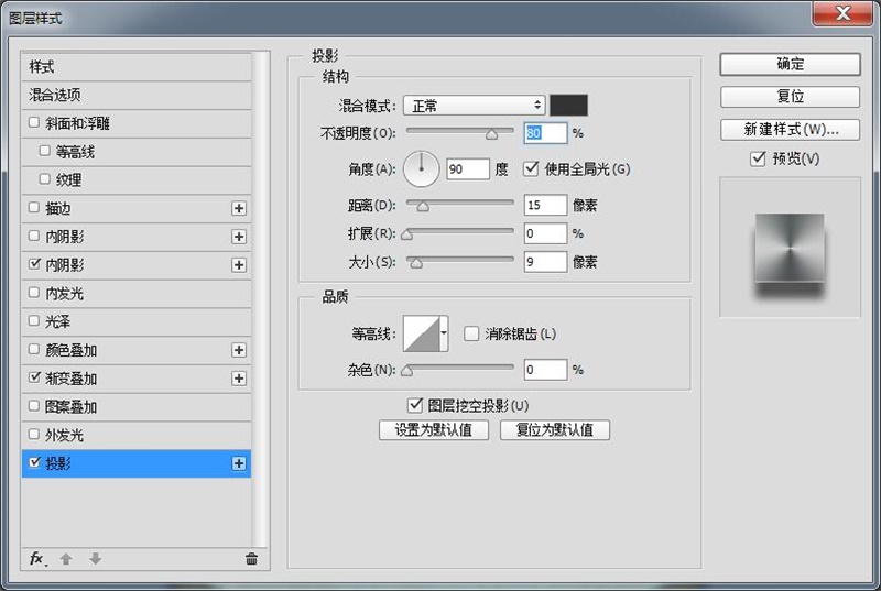 PS教程！手把手教你绘制一个雅致洁白的音箱图标(图文教程),6fls20160207,选择,文件,这个,第26张